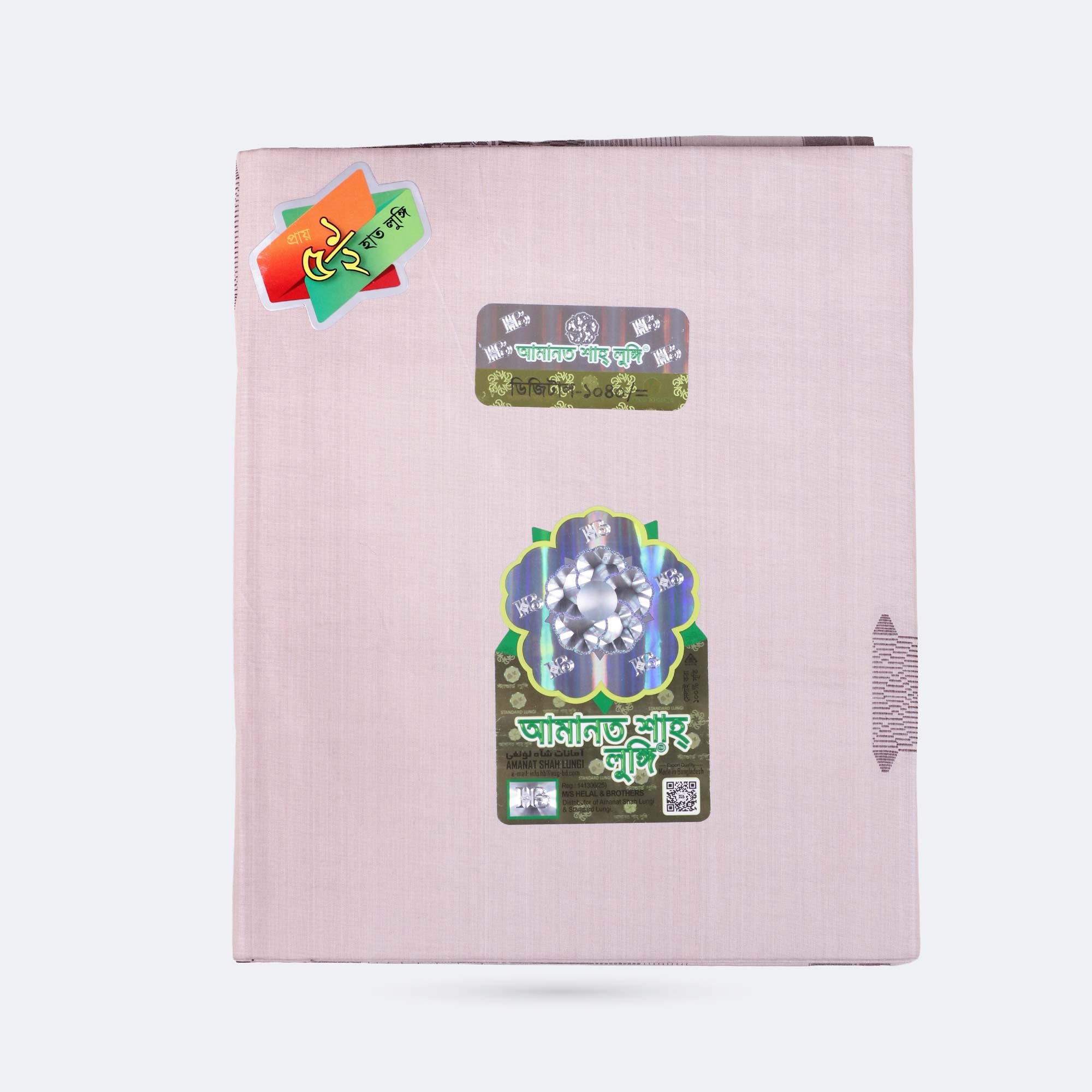 Brown Gold Border Lungi - Digital  - 5