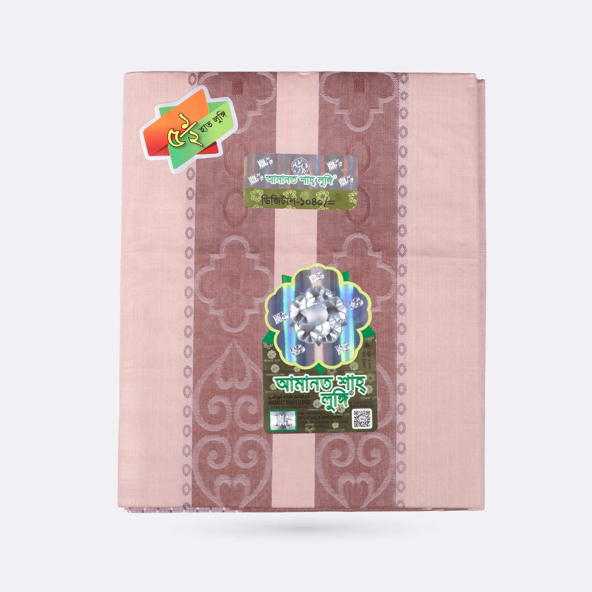 Brown Gold Border Lungi - Digital  - 5